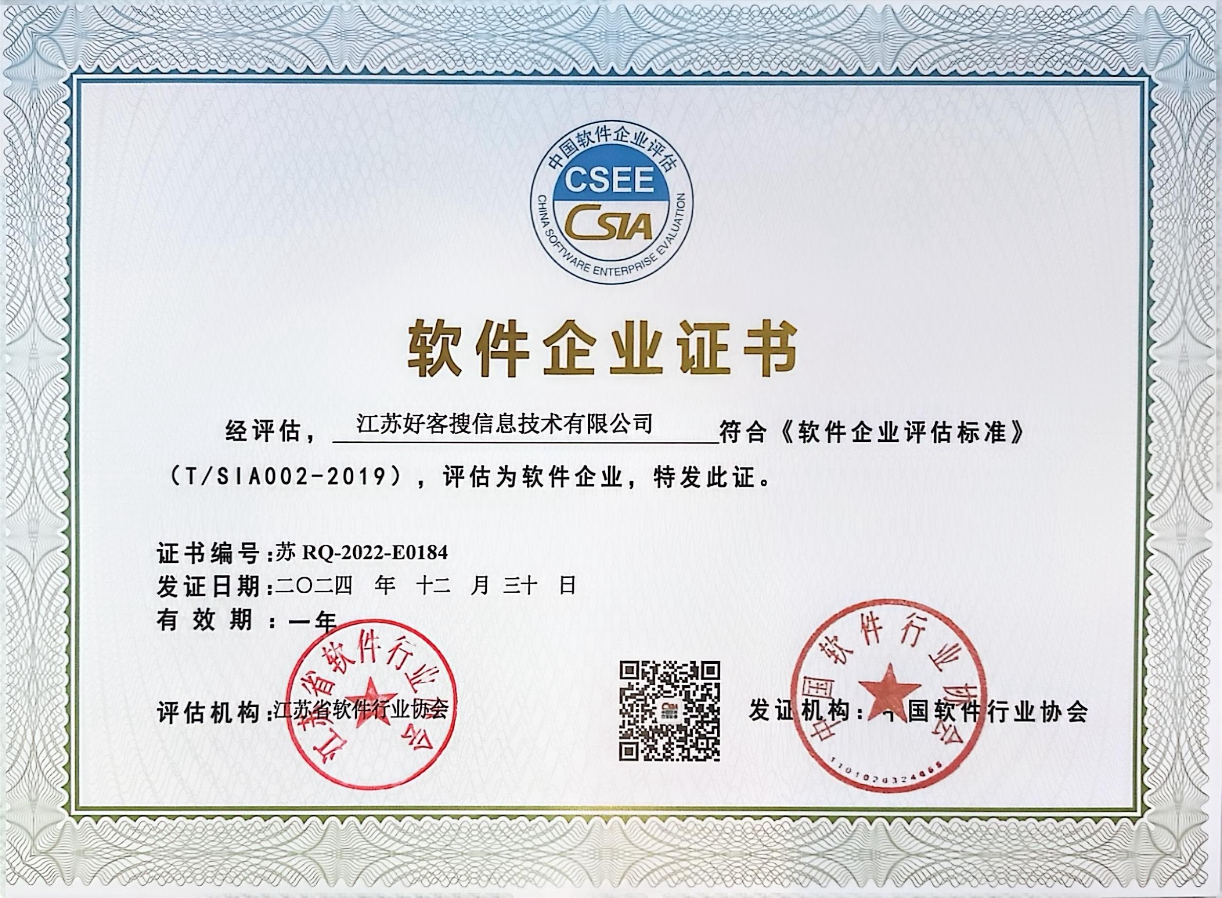 阳东关键词排名怎么做?